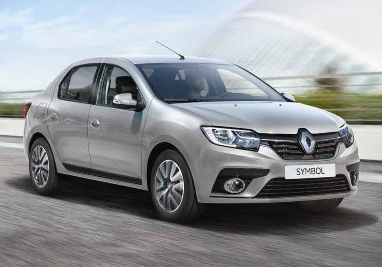 Halkapınar Rent A Car